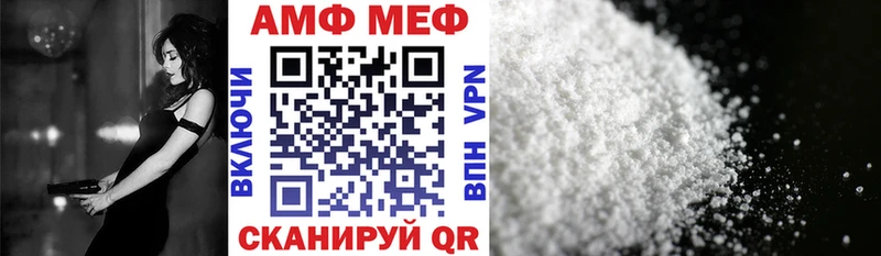 Amphetamine VHQ  это официальный сайт  Чита  хочу наркоту 