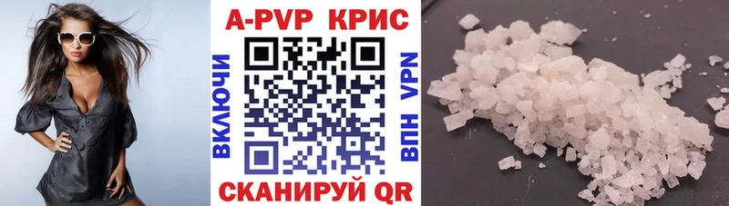 ОМГ ОМГ рабочий сайт  Чита  Alfa_PVP СК  где купить наркоту 