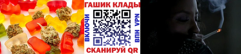 мега онион  где найти   Чита  Печенье с ТГК марихуана 