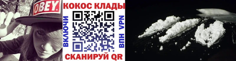 Cocaine VHQ  мориарти как зайти  Чита 
