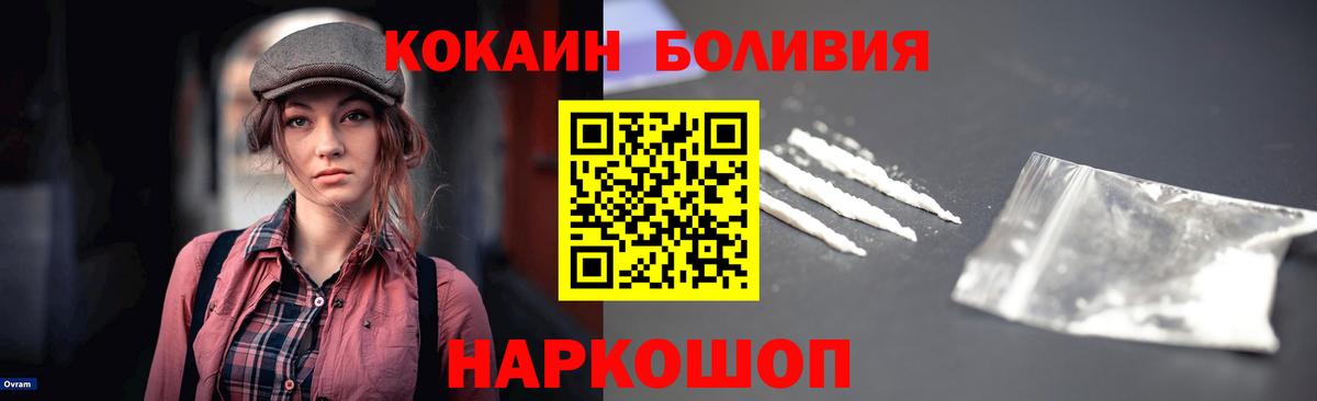 КОКАИН 97% Чита
