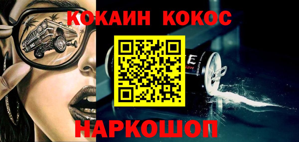 COCAIN  КОКАИН 98%  как найти закладки  Вход с VPN  Чита  Кокаин Колумбийский 