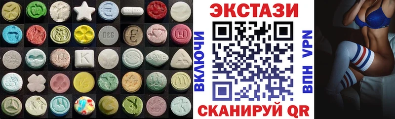 гидра tor  Чита  ЭКСТАЗИ таблы 