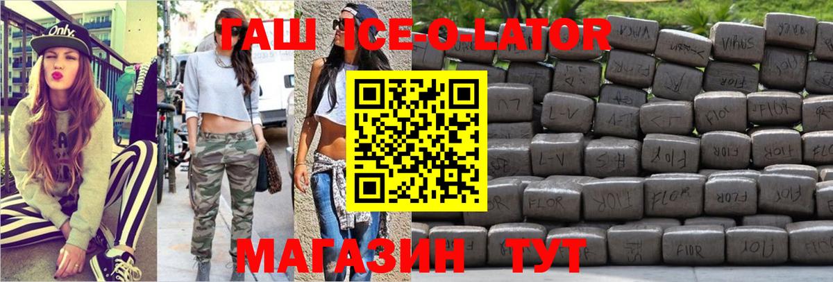 Гашиш  Конопля  ГАШИШ  Чита  Меф  Вход с VPN  Меф МЯУ МЯУ кристаллы 