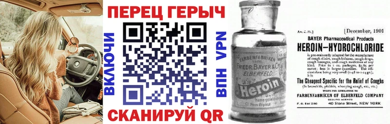 Героин афганец  площадка телеграм  Чита  закладка 