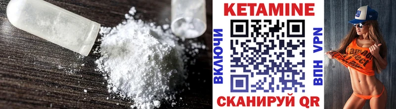 где продают наркотики  Чита  Кетамин ketamine 