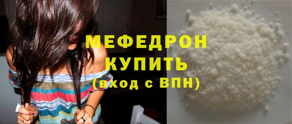 мескалин Абаза