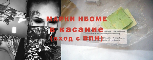 метадон Абинск
