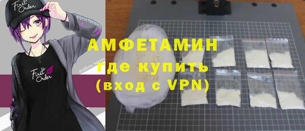 прущие грибы Абдулино