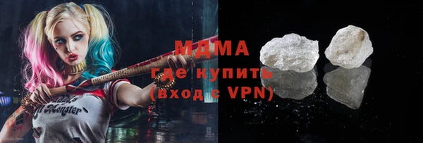 метадон Абинск