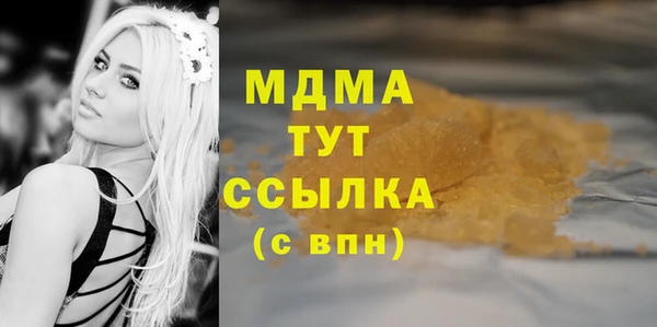 прущие грибы Абдулино