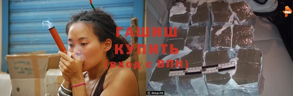 метадон Абинск