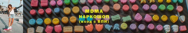 метадон Абинск