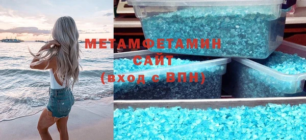прущие грибы Абдулино