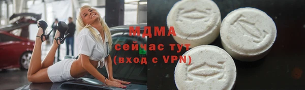 метадон Абинск