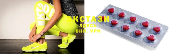 мескалин Абаза