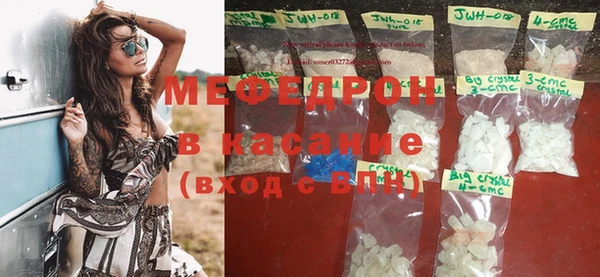 мескалин Абаза