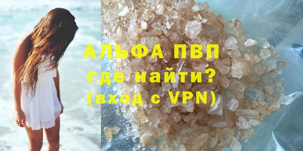 мескалин Абаза