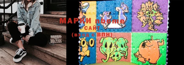 мескалин Абаза