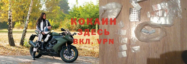 метадон Абинск