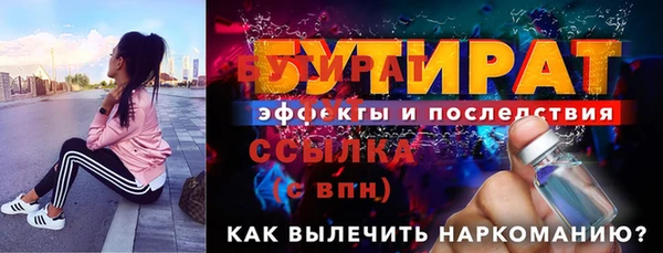 марки nbome Новозыбков