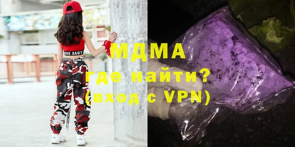 мескалин Абаза