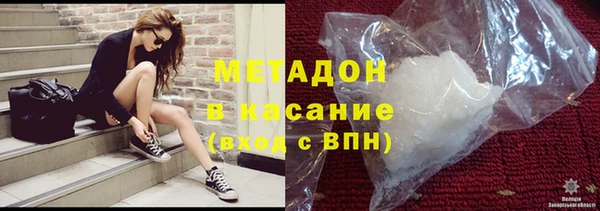 кокаин перу Орск