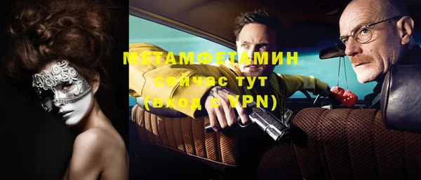 мескалин Абаза