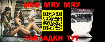 меф VHQ Рузаевка