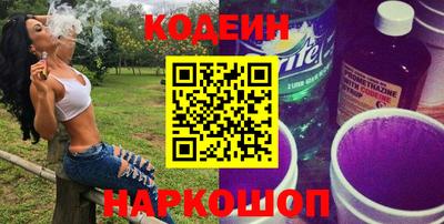 бутик Рыбинск