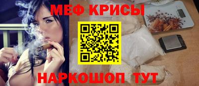 дживик Рязань