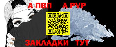 меф VHQ Рузаевка