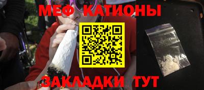 бутик Рыбинск