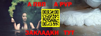 бутик Рыбинск
