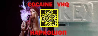 меф VHQ Рузаевка
