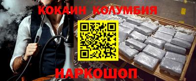 бутик Рыбинск