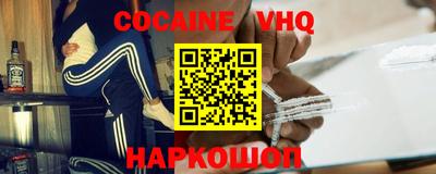 дживик Рязань