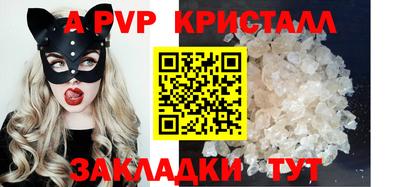 дживик Рязань