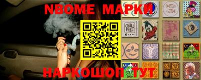 бутик Рыбинск