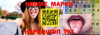 бутик Рыбинск