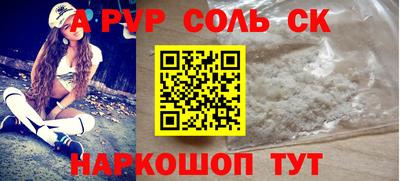 дживик Рязань