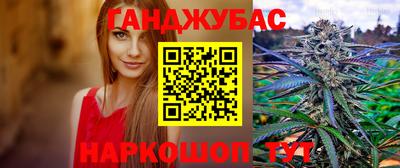 дживик Рязань