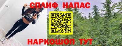 бутик Рыбинск