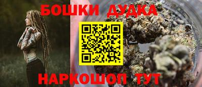 дживик Рязань