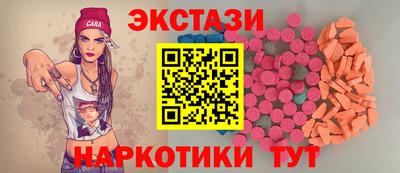 меф VHQ Рузаевка