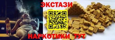 бутик Рыбинск