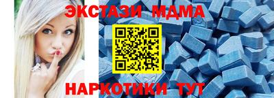 меф VHQ Рузаевка