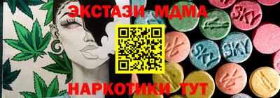 бутик Рыбинск