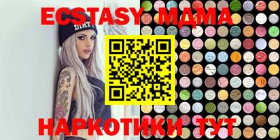 меф VHQ Рузаевка