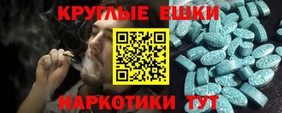 меф VHQ Рузаевка